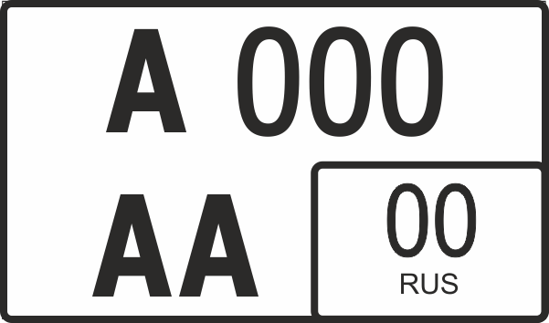 Авто номер РФ под японский размер